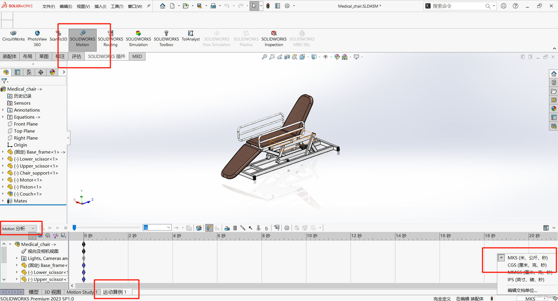 solidworks提示内存不足怎么办